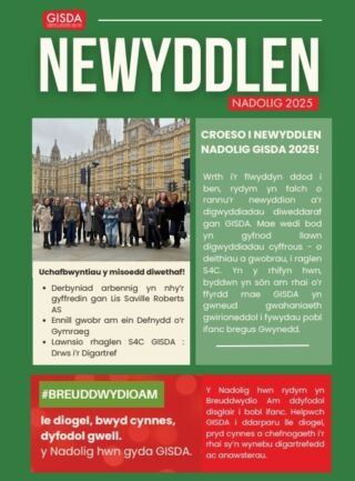 Screenshot 15 12 2025 12121